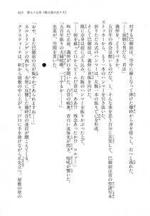 Kyoukai Senjou no Horizon LN Vol 18(7C) Part 2 - Photo #75