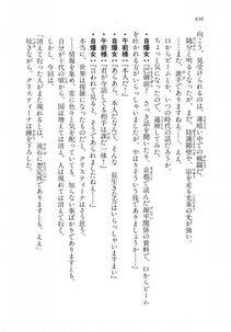 Kyoukai Senjou no Horizon LN Vol 18(7C) Part 2 - Photo #76