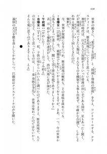 Kyoukai Senjou no Horizon LN Vol 18(7C) Part 2 - Photo #78