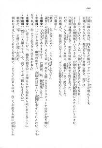 Kyoukai Senjou no Horizon LN Vol 18(7C) Part 2 - Photo #80