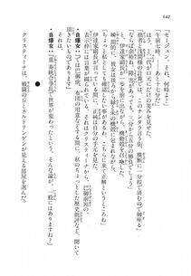 Kyoukai Senjou no Horizon LN Vol 18(7C) Part 2 - Photo #82
