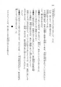 Kyoukai Senjou no Horizon LN Vol 18(7C) Part 2 - Photo #84