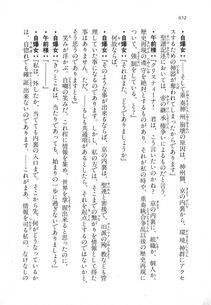 Kyoukai Senjou no Horizon LN Vol 18(7C) Part 2 - Photo #92
