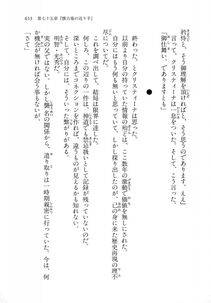 Kyoukai Senjou no Horizon LN Vol 18(7C) Part 2 - Photo #93