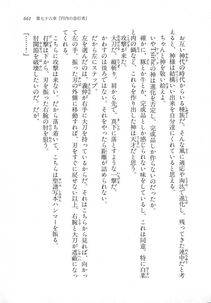 Kyoukai Senjou no Horizon LN Vol 18(7C) Part 2 - Photo #101