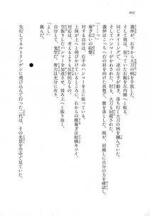 Kyoukai Senjou no Horizon LN Vol 18(7C) Part 2 - Photo #102
