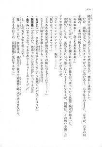Kyoukai Senjou no Horizon LN Vol 18(7C) Part 2 - Photo #110