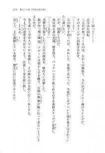 Kyoukai Senjou no Horizon LN Vol 18(7C) Part 2 - Photo #113