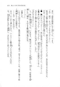 Kyoukai Senjou no Horizon LN Vol 18(7C) Part 2 - Photo #115