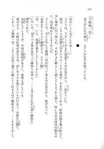 Kyoukai Senjou no Horizon LN Vol 18(7C) Part 2 - Photo #116