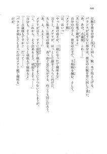 Kyoukai Senjou no Horizon LN Vol 18(7C) Part 2 - Photo #120