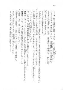 Kyoukai Senjou no Horizon LN Vol 18(7C) Part 2 - Photo #122