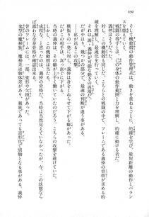Kyoukai Senjou no Horizon LN Vol 18(7C) Part 2 - Photo #130