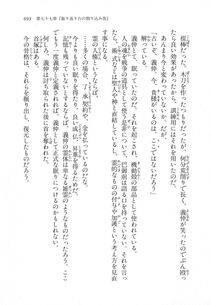 Kyoukai Senjou no Horizon LN Vol 18(7C) Part 2 - Photo #133