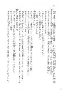 Kyoukai Senjou no Horizon LN Vol 18(7C) Part 2 - Photo #134