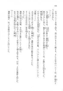 Kyoukai Senjou no Horizon LN Vol 18(7C) Part 2 - Photo #136