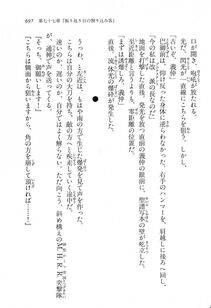 Kyoukai Senjou no Horizon LN Vol 18(7C) Part 2 - Photo #137