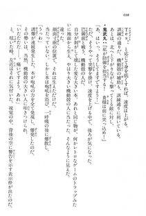Kyoukai Senjou no Horizon LN Vol 18(7C) Part 2 - Photo #138