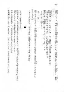 Kyoukai Senjou no Horizon LN Vol 18(7C) Part 2 - Photo #146