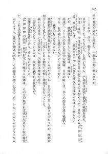 Kyoukai Senjou no Horizon LN Vol 18(7C) Part 2 - Photo #152