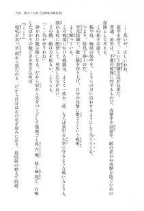 Kyoukai Senjou no Horizon LN Vol 18(7C) Part 2 - Photo #159