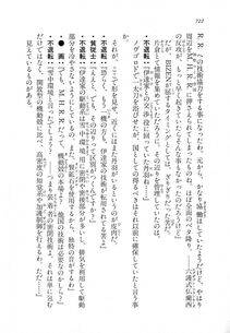 Kyoukai Senjou no Horizon LN Vol 18(7C) Part 2 - Photo #162