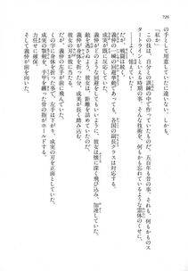 Kyoukai Senjou no Horizon LN Vol 18(7C) Part 2 - Photo #166