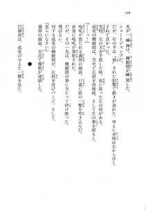 Kyoukai Senjou no Horizon LN Vol 18(7C) Part 2 - Photo #168