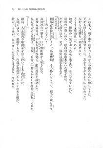 Kyoukai Senjou no Horizon LN Vol 18(7C) Part 2 - Photo #171