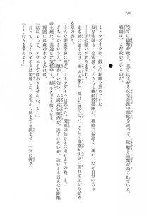 Kyoukai Senjou no Horizon LN Vol 18(7C) Part 2 - Photo #178