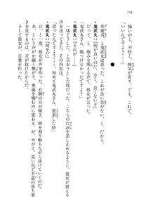 Kyoukai Senjou no Horizon LN Vol 18(7C) Part 2 - Photo #196