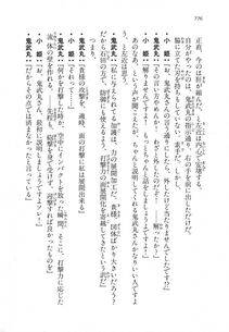 Kyoukai Senjou no Horizon LN Vol 18(7C) Part 2 - Photo #216