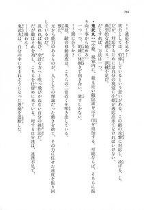 Kyoukai Senjou no Horizon LN Vol 18(7C) Part 2 - Photo #224