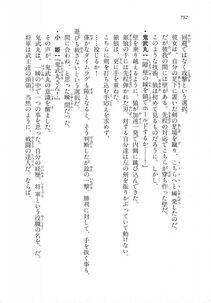 Kyoukai Senjou no Horizon LN Vol 18(7C) Part 2 - Photo #232