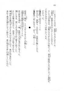Kyoukai Senjou no Horizon LN Vol 18(7C) Part 2 - Photo #242