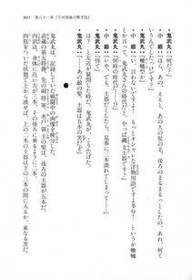 Kyoukai Senjou no Horizon LN Vol 18(7C) Part 2 - Photo #245
