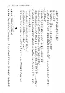 Kyoukai Senjou no Horizon LN Vol 18(7C) Part 2 - Photo #251