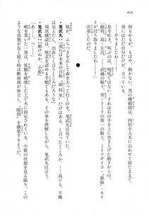 Kyoukai Senjou no Horizon LN Vol 18(7C) Part 2 - Photo #258