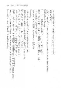 Kyoukai Senjou no Horizon LN Vol 18(7C) Part 2 - Photo #261