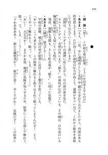 Kyoukai Senjou no Horizon LN Vol 18(7C) Part 2 - Photo #270