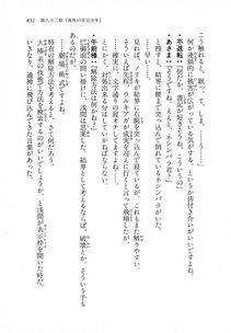 Kyoukai Senjou no Horizon LN Vol 18(7C) Part 2 - Photo #271