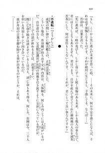 Kyoukai Senjou no Horizon LN Vol 18(7C) Part 2 - Photo #286