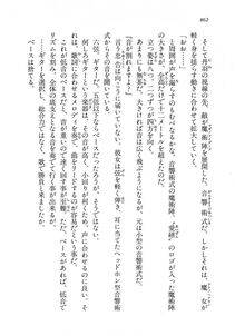 Kyoukai Senjou no Horizon LN Vol 18(7C) Part 2 - Photo #302