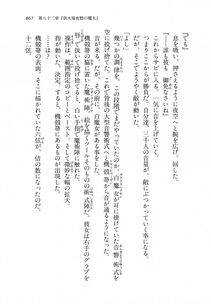 Kyoukai Senjou no Horizon LN Vol 18(7C) Part 2 - Photo #307