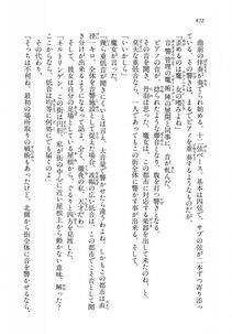 Kyoukai Senjou no Horizon LN Vol 18(7C) Part 2 - Photo #312