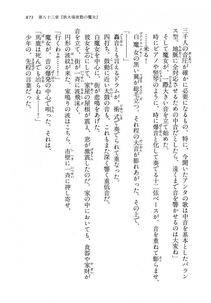 Kyoukai Senjou no Horizon LN Vol 18(7C) Part 2 - Photo #313