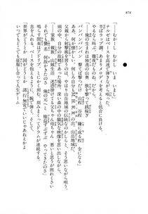 Kyoukai Senjou no Horizon LN Vol 18(7C) Part 2 - Photo #314