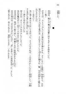 Kyoukai Senjou no Horizon LN Vol 18(7C) Part 2 - Photo #326