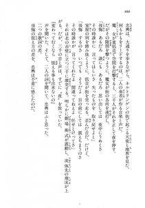 Kyoukai Senjou no Horizon LN Vol 18(7C) Part 2 - Photo #328