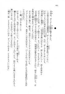 Kyoukai Senjou no Horizon LN Vol 18(7C) Part 2 - Photo #332